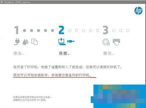 WinXP系统安装打印机驱动提示找不到指定的模块如何解决?
