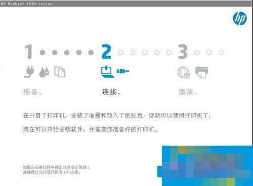 WinXP系统安装打印机驱动提示找不到指定的模块如何解决?