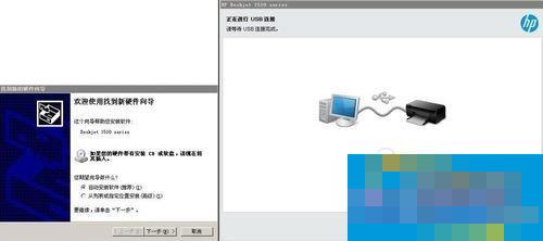 WinXP系统安装打印机驱动提示找不到指定的模块如何解决?