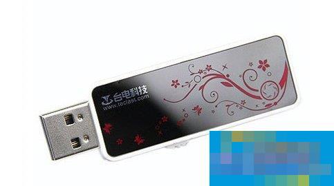 Win7系统电脑读不出U盘如何解决?