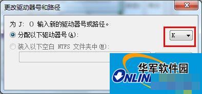 Win7系统电脑读不出U盘如何解决?