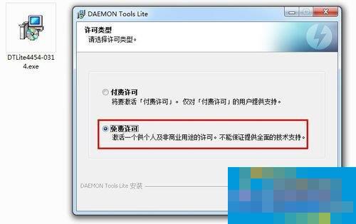 Win7系统daemon tools怎么用?Win7系统daemon tools使用方法