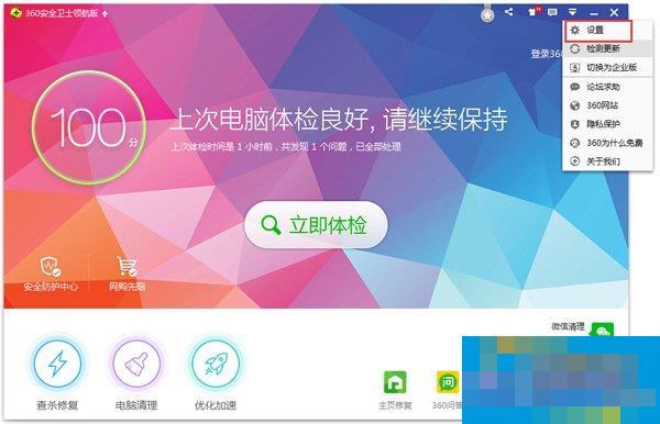 电脑如何强行删除软件?电脑强力卸载软件的方法