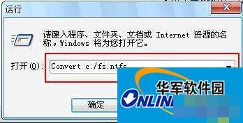 Win7系统chkdsk怎么用？Win7系统用chkdsk命令检测磁盘的方法