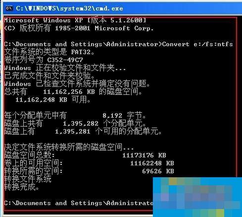 Win7系统chkdsk怎么用？Win7系统用chkdsk命令检测磁盘的方法