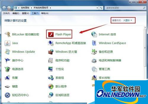 怎么禁止adobe flash player自动更新