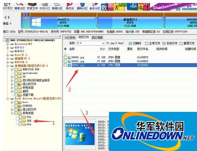 QQ截图20160107134151.png diskgenius