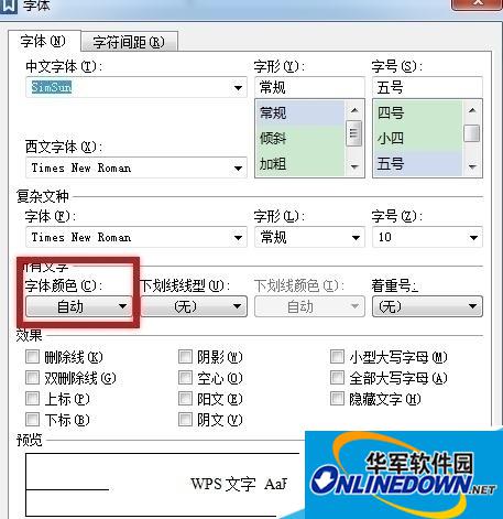设置“字体颜色”