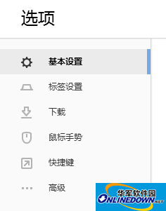 快捷键 快捷键