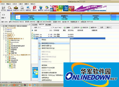 QQ截图20160107134204.png diskgenius