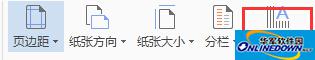 文字方向