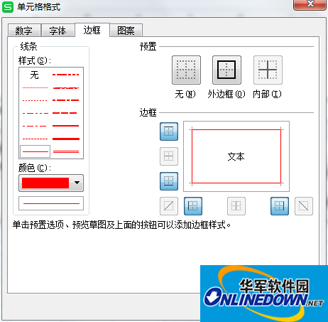 边框标签,选红色 边框标签,选红色