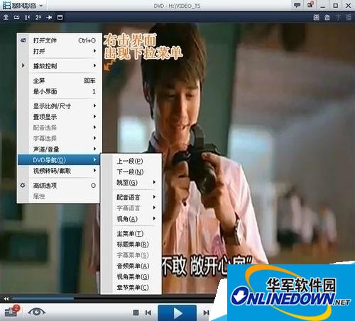 暴风影音怎么打开dvd导航 暴风影音怎么打开dvd导航