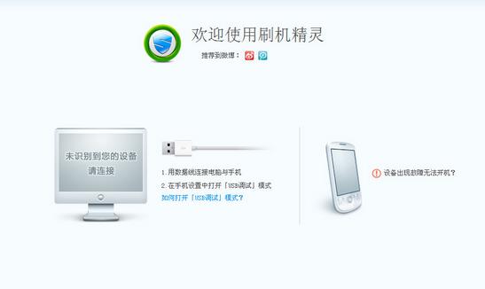 360截图20170926153250248.jpg