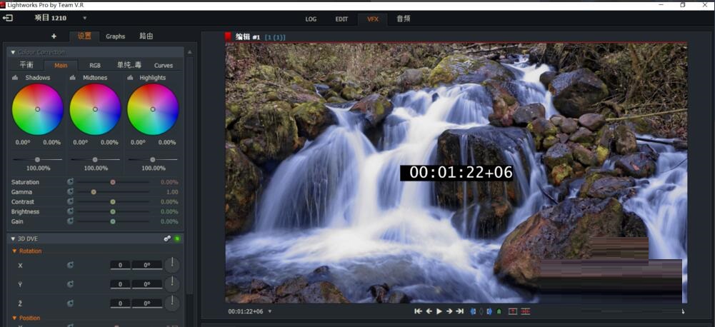 Lightworks视屏剪辑软件,视频图片尺寸如何调整
