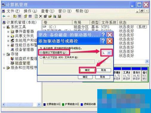 硬盘图标变了怎么办?WinXP电脑硬盘图标变了怎么改回来?
