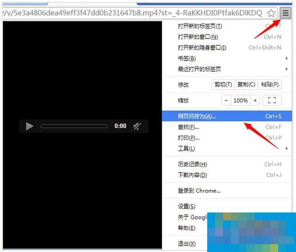 如何下载网页视频?电脑网页视频下载方法