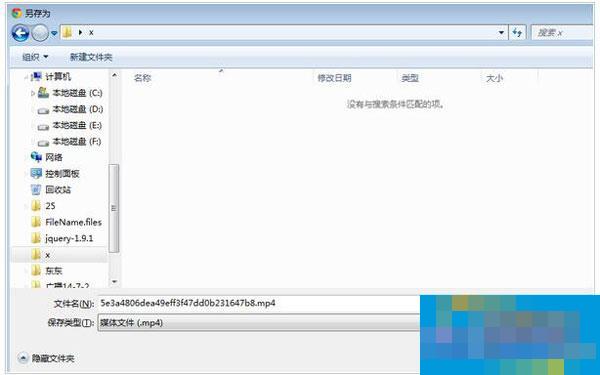 如何下载网页视频?电脑网页视频下载方法