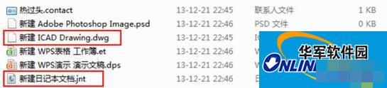 Win7如何清除右键多余菜单?Win7清理右键菜单方法