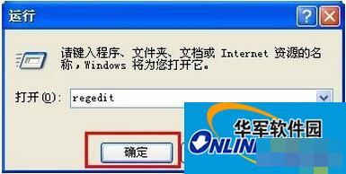 WinXP系统怎样恢复刚刚删除的文件?