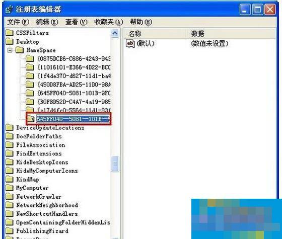 WinXP系统怎样恢复刚刚删除的文件?