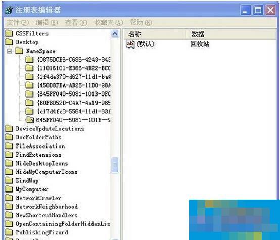 WinXP系统怎样恢复刚刚删除的文件?