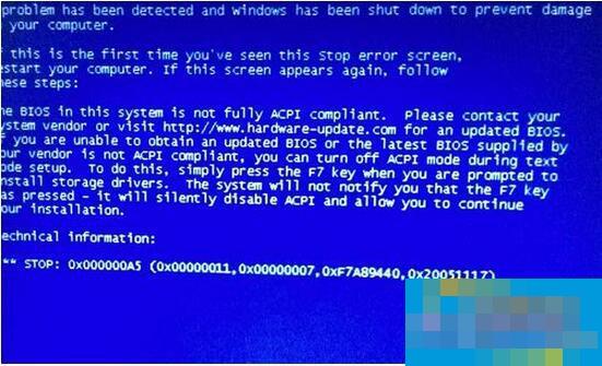 电脑出现蓝屏代码0x000000a5如何解决?