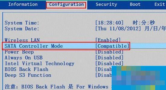 电脑出现蓝屏代码0x000000a5如何解决?