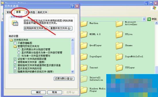 WinXP系统无法删除文件访问被拒绝怎么办?