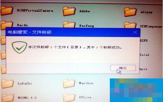 WinXP系统无法删除文件访问被拒绝怎么办?