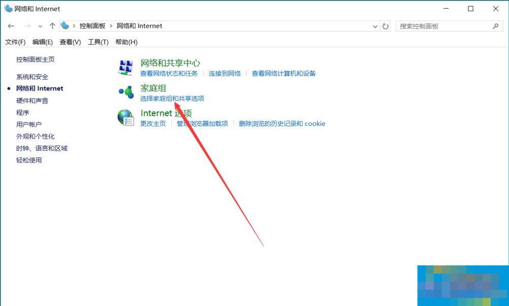 Win10系统如何优化提速?