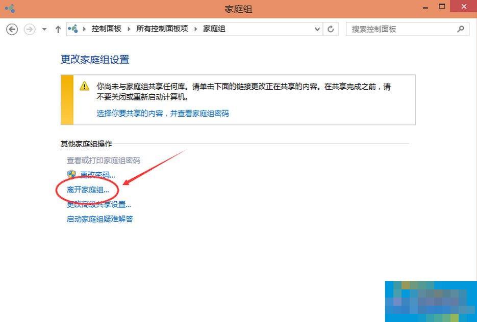 Win10系统如何优化提速?