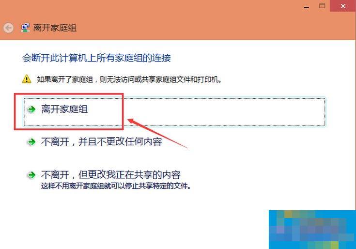 Win10系统如何优化提速?