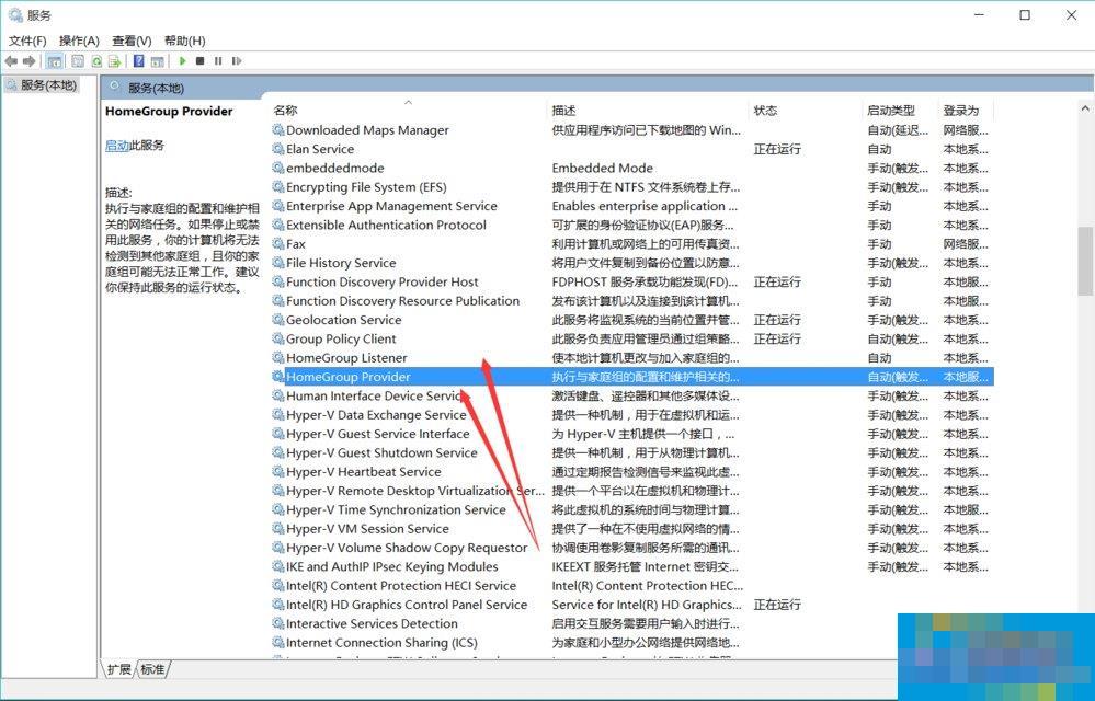 Win10系统如何优化提速?