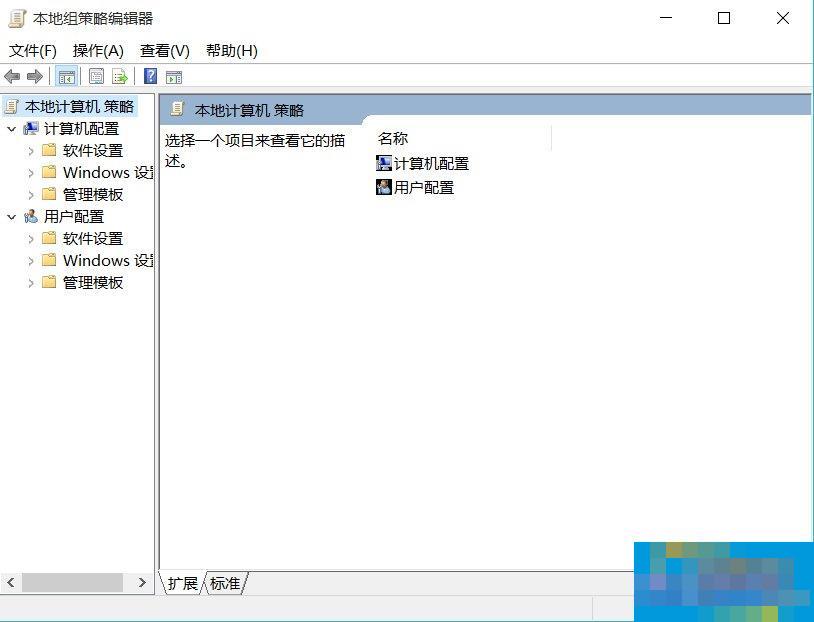 Win10系统如何优化提速?