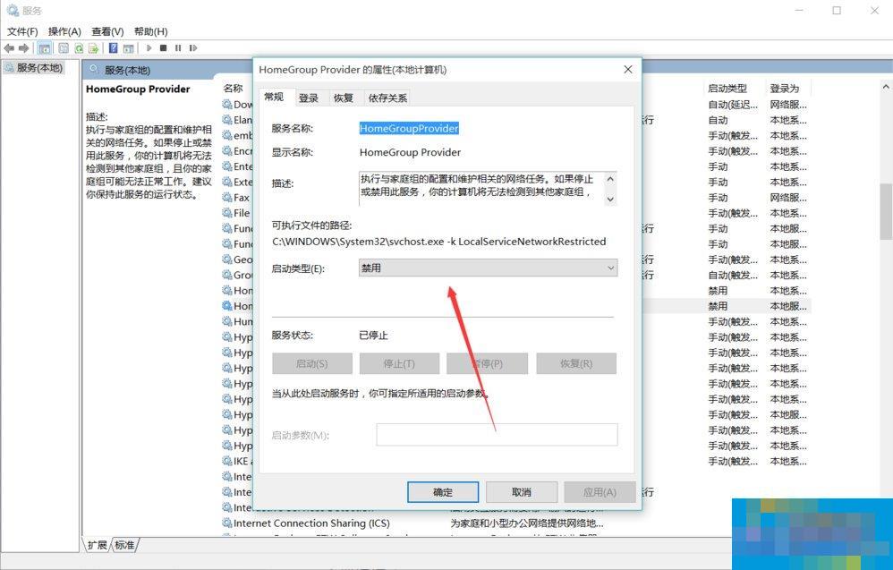 Win10系统如何优化提速?