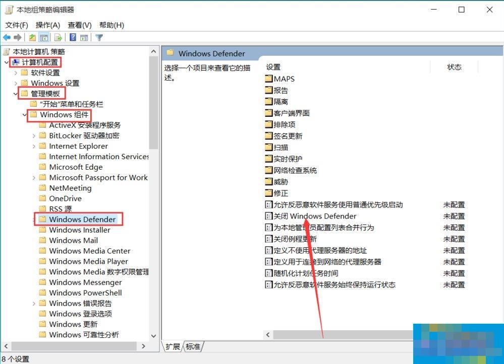 Win10系统如何优化提速?