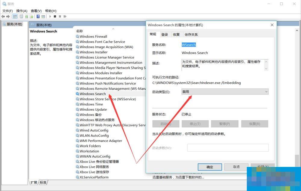 Win10系统如何优化提速?