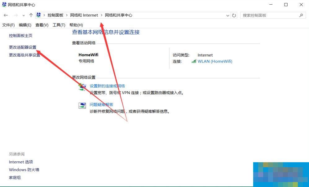Win10系统如何优化提速?