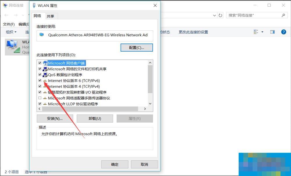 Win10系统如何优化提速?