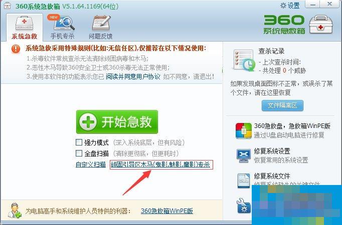 WindowsXP系统Services意外终止怎么办?