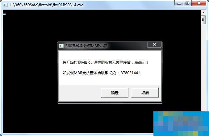 WindowsXP系统Services意外终止怎么办?