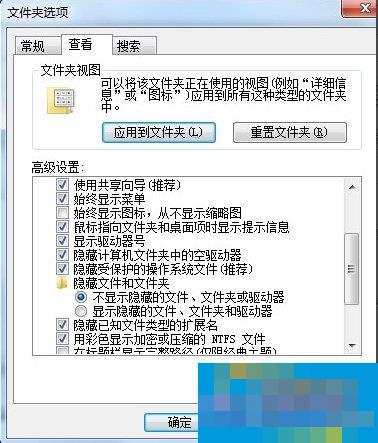 Windows7电脑中了kiss病毒怎么办?