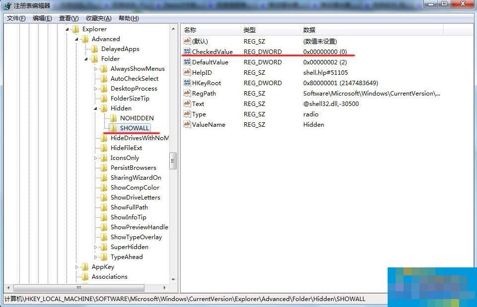 Windows7电脑中了kiss病毒怎么办?