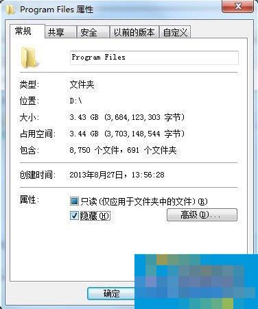 Windows7电脑中了kiss病毒怎么办?