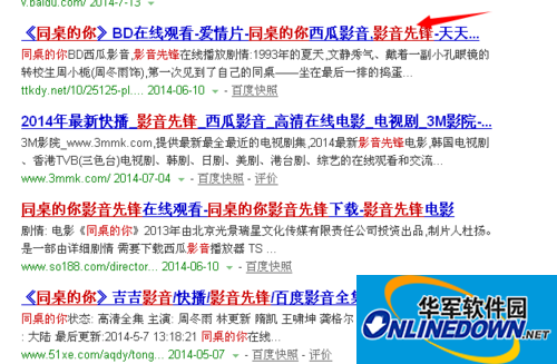影音先锋资源怎么搜索
