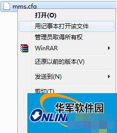 Win7窗口提示“Adobe Flash Player已停止工作”的应对措施