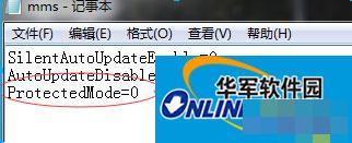 Win7窗口提示“Adobe Flash Player已停止工作”的应对措施