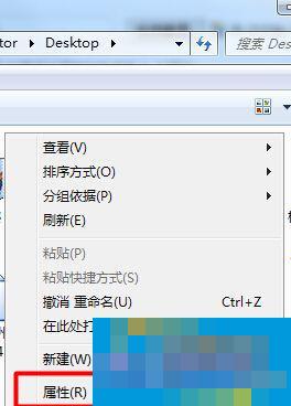 Win7桌面不能新建文件夹和修改文件名怎么办?