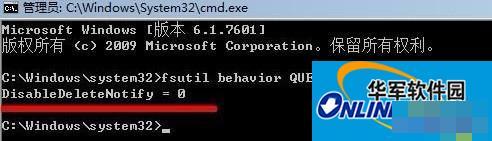 Win7固态硬盘优化的方法